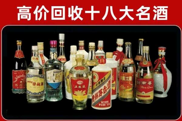 顺庆回收铁盖茅台酒